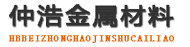 南充中空锚杆,南充中空注浆锚杆,南充中空锚杆厂家
